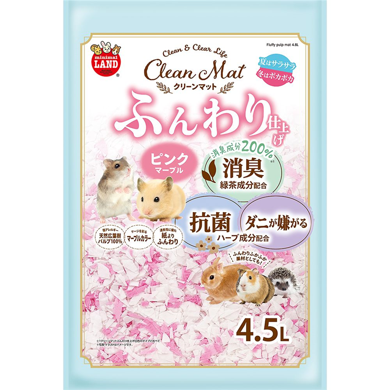 マルカン クリーンマット ふんわり仕上げ ピンクマーブル 4.5L ML-463 1袋（ご注文単位1袋）【直送品】