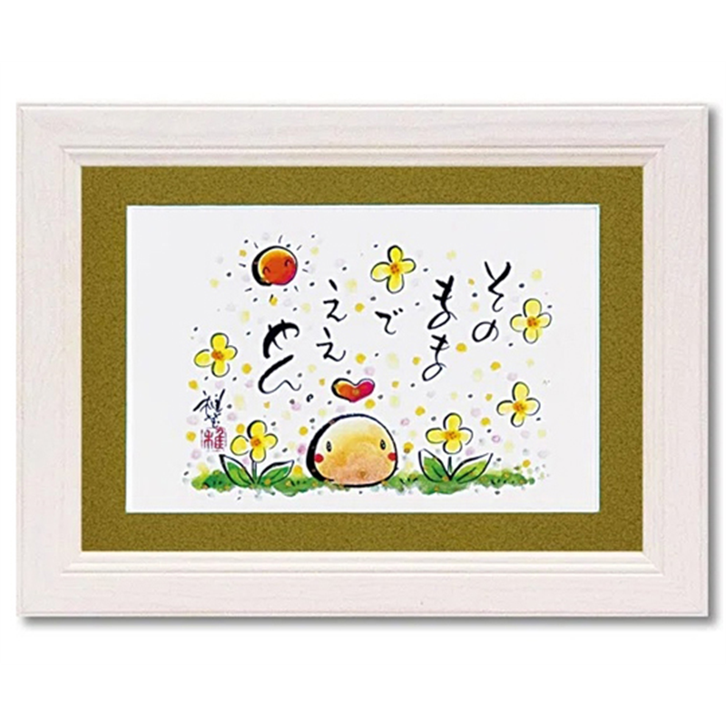 ユーパワー 田中 稚芸｢そのまま｣ CT-01205 1個（ご注文単位1個）【直送品】