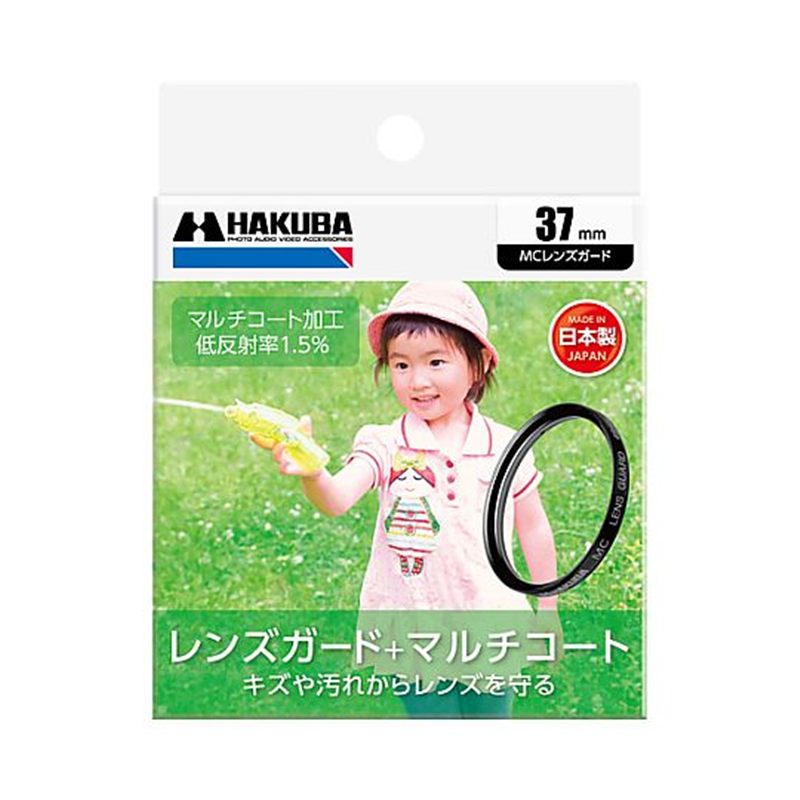 ハクバ写真産業 MCレンズガードフィルター 37mm CF-LG37 1個（ご注文単位1個）【直送品】