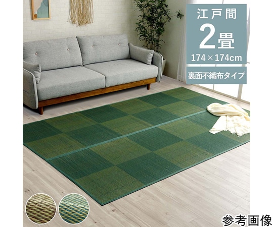 イケヒコ・コーポレーション い草ラグ 花ござ カーペット 格子 和洋室 滑り止め 抗菌防臭消臭 江戸間2畳 ブラウン 1031290060202 1枚（ご注文単位1枚）【直送品】