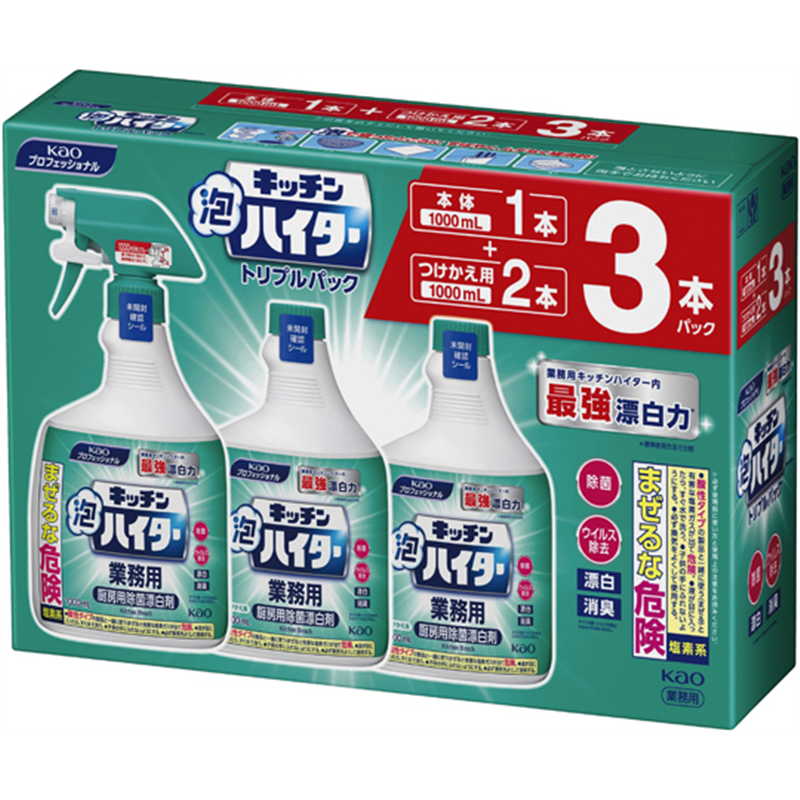 花王 キッチン泡ハイター 本体1本+付替用2本セット 435804 1セット（ご注文単位1セット）【直送品】