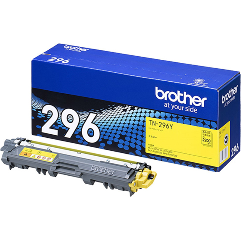 ブラザー トナーカートリッジ(イエロー) TN-296Y 1個(ご注文単位1個)【直送品】