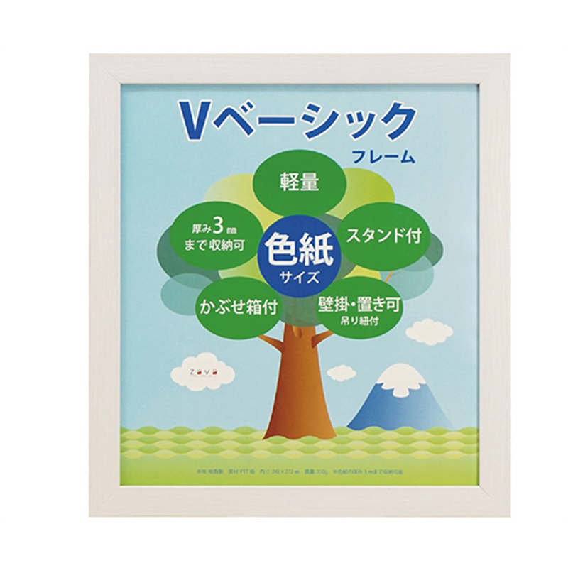 万丈 Vベーシックフレーム 色紙サイズ ホワイト VF-SHI-WH 1個(ご注文単位1個)【直送品】