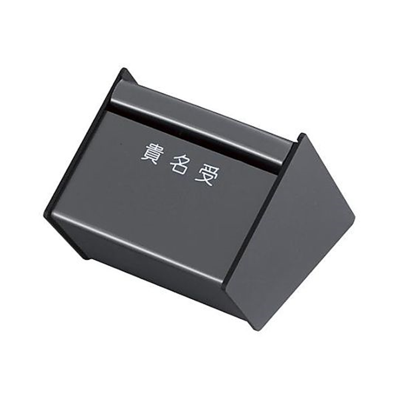 アズワン 125x150x113mm 貴名受 EA762CJ-91 1個(ご注文単位1個)【直送品】