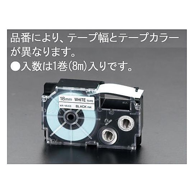 エスコ 24mm エコテープカートリッジ(青) EA761DS-43 1個(ご注文単位1個)【直送品】