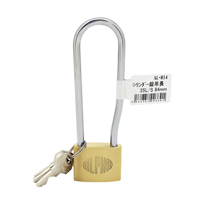 アルファ アルファ シリンダー南京錠 吊長 33mm AL-014 35L/S 1個(ご注文単位1個)【直送品】