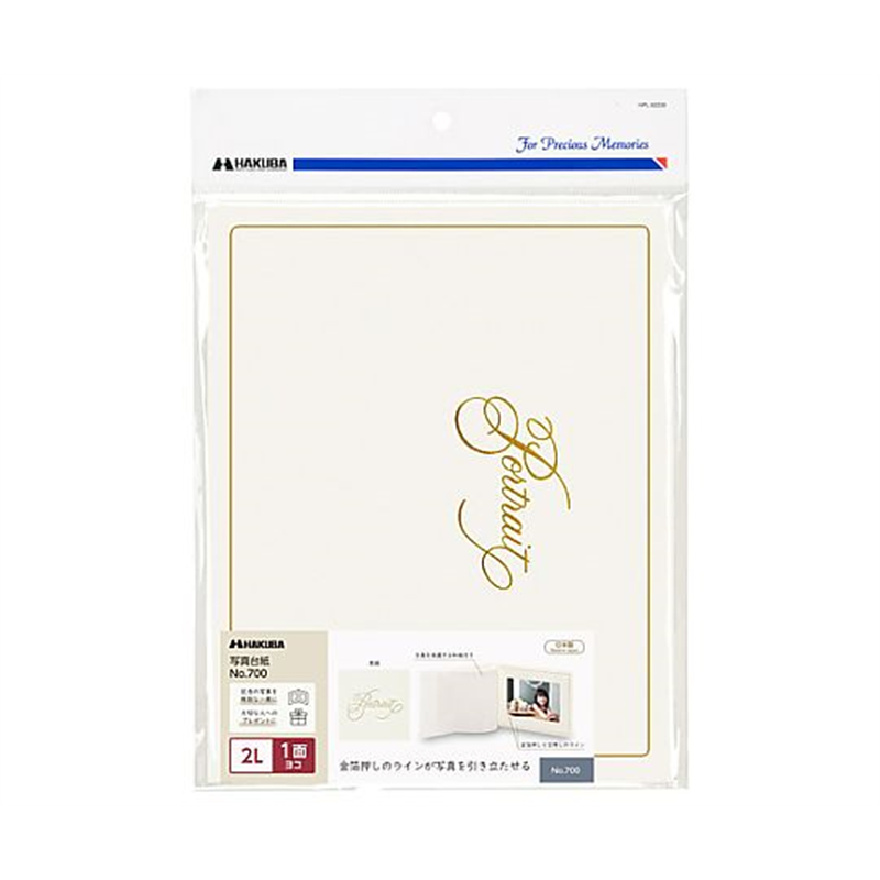 ハクバ写真産業 普通台紙 NO.700 2L 1面 ヨコ M700-2LY-1 1個(ご注文単位1個)【直送品】