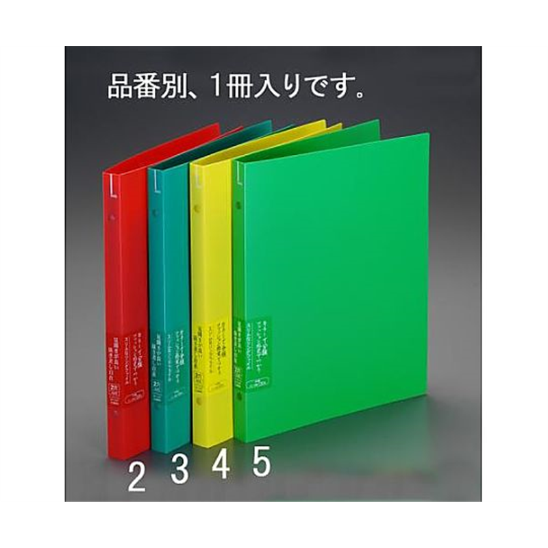 エスコ A4/S型 リングファイル(薄緑) EA762CM-5 1冊(ご注文単位1冊)【直送品】