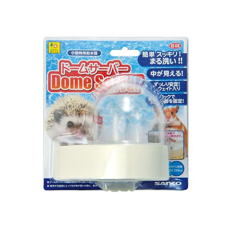 三晃商会 ドームサーバー B08 1個（ご注文単位1個）【直送品】