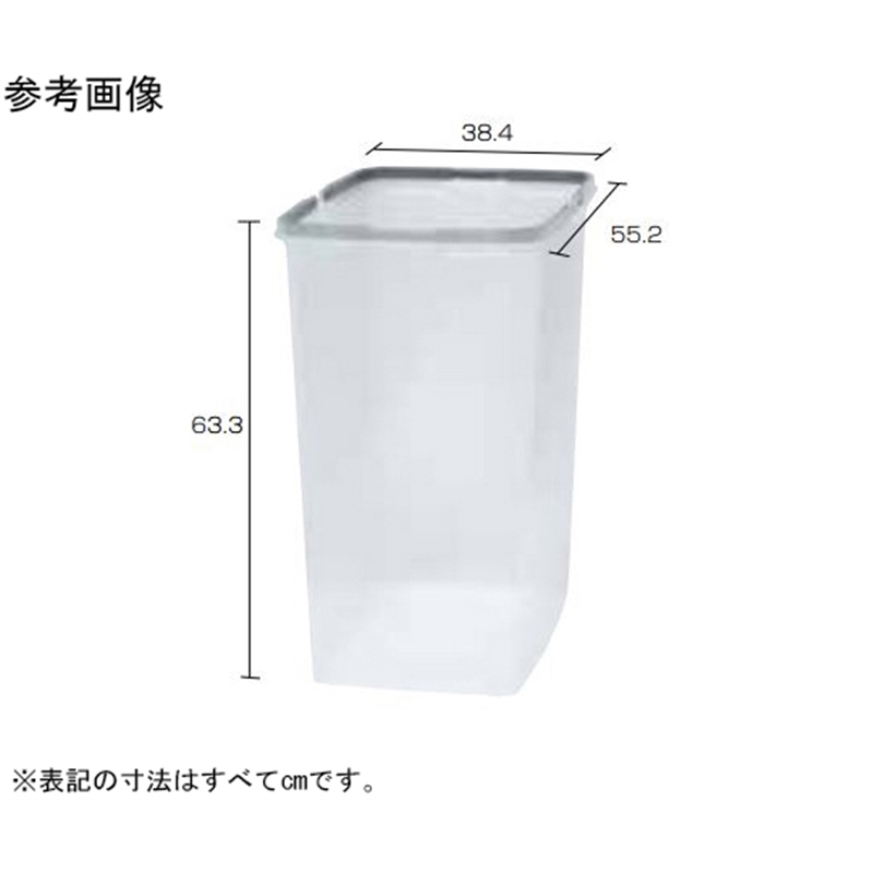 アロン化成 分別ペールCF90 本体 585-975 1個(ご注文単位1個)【直送品】