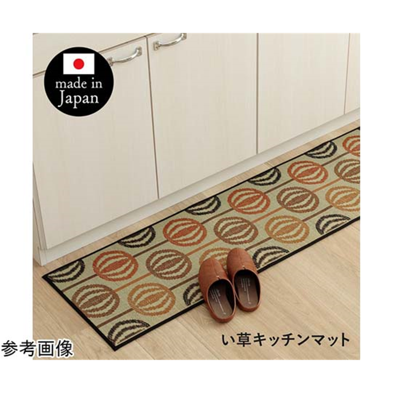 アズワン い草キッチンマット オレンジ 約43×240cm 1081870205205 1個（ご注文単位1個）【直送品】