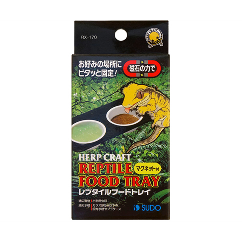 スドー レプタイルフードトレイ  1箱（ご注文単位1箱）【直送品】