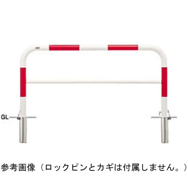 サンポール スチール製 アーチ型車止め(横桟付)差込式カギ付 交換用本体 φ60.5(t2.8)×W1500×H800mm 赤白 FAH-7SK15-800(RW) 1台(ご注文単位1台)【直送品】