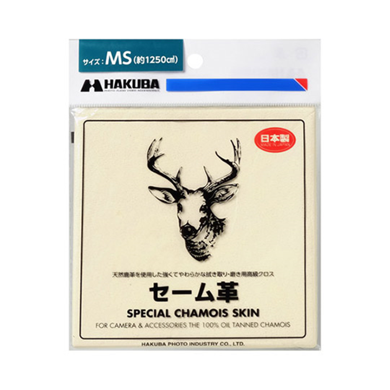 ハクバ写真産業 セーム革 MS KMC-CSMS 1枚（ご注文単位1枚）【直送品】