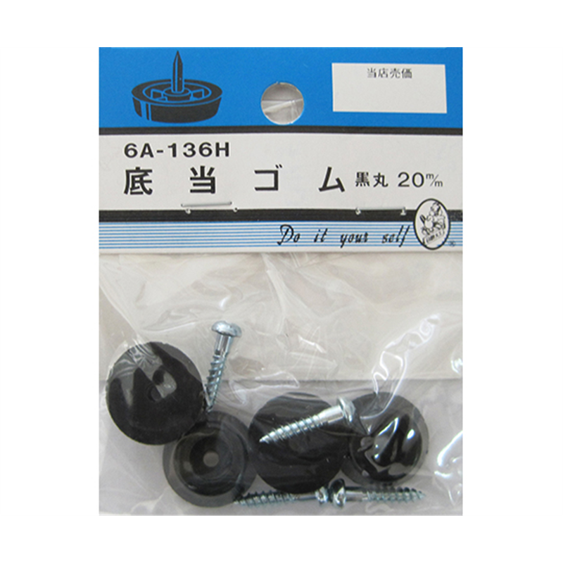 ビーバー 底当ゴム 黒丸 20mm 4個入 6A136H 1パック(ご注文単位1パック)【直送品】