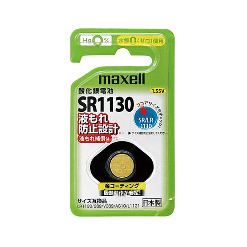 マクセル 酸化銀ボタン電池 SR1130 SR1130 1BSC 1個(ご注文単位1個)【直送品】