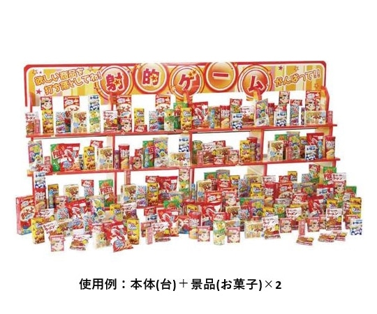 アズワン ジャンボ射的大会 縁日 景品のみ(お菓子100個) ※イベント､ノベルティ 35-39-1-2 1セット※軽（ご注文単位1セット）【直送品】