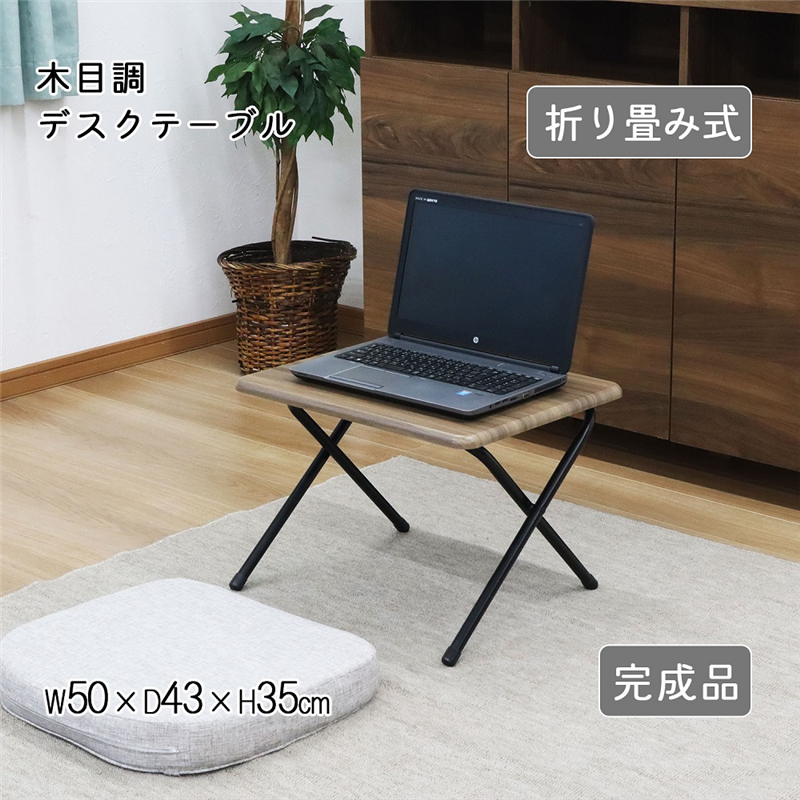 エイ・アイ・エス 折畳テーブル S 1箱(6台入) FT-09S 1箱(ご注文単位1箱)【直送品】