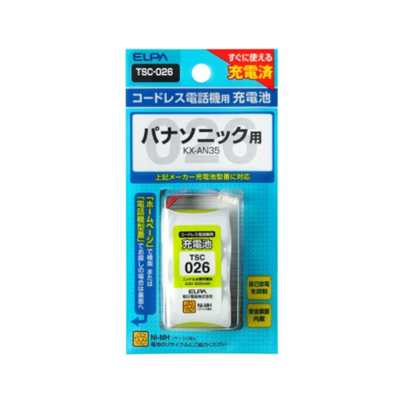 ELPA 電話機用充電池 3.6V 600mAh TSC-026 1個(ご注文単位1個)【直送品】