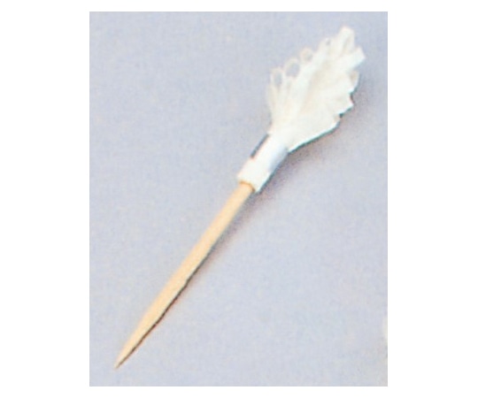 アズワン 並楊枝(200本入)銀テープ 981 1個（ご注文単位1個）【直送品】