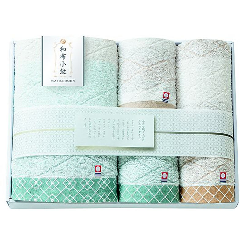 アズワン 和布小紋【modern】タオルセット KWFK-501 1セット（ご注文単位1セット）【直送品】