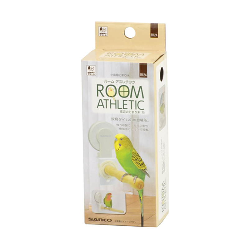 三晃商会 ルームアスレチック 窓辺のとまり木 15 B124 1箱（ご注文単位1箱）【直送品】