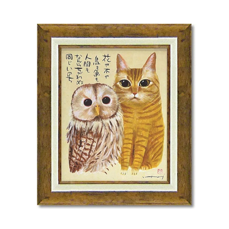 ユーパワー 糸井忠晴 アート フレーム｢ともだち(Mサイズ)｣ IT-05108 1個（ご注文単位1個）【直送品】