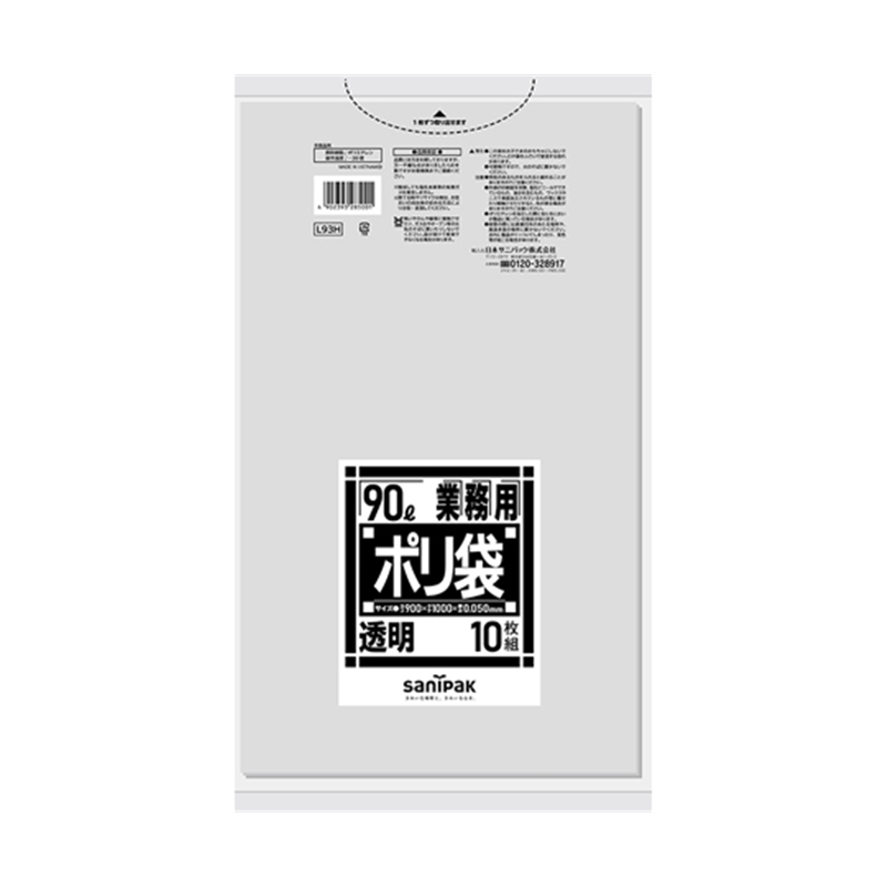 日本サニパック 業務用ポリ袋 Lシリーズ 90L 透明 入数ハーフ 50ミクロン 10枚×10冊入 L93H 1ケース(ご注文単位1ケース)【直送品】