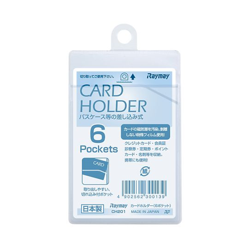 レイメイ藤井 カードホルダー 差込型 縦 6ポケット CH201 1個(ご注文単位1個)【直送品】