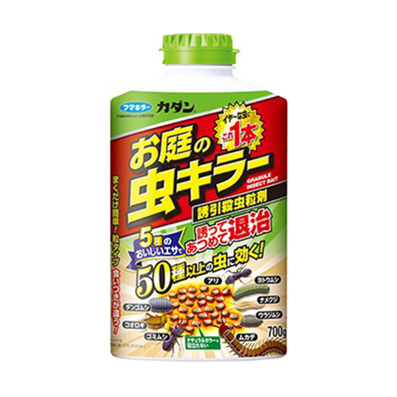 フマキラー カダン お庭の虫キラー誘引殺虫粒剤 700g  1個（ご注文単位1個）【直送品】