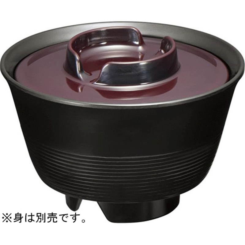 Daiwa あいくち蓋汁椀用 溜(ため) MF-93-T 1個(ご注文単位1個)【直送品】