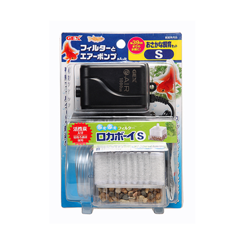 ジェックス おさかな飼育セット S  1セット（ご注文単位1セット）【直送品】