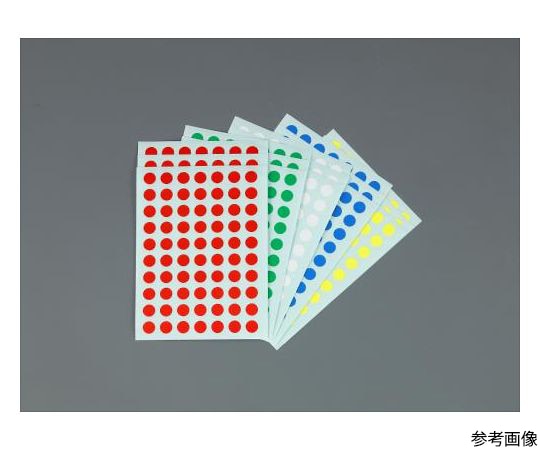 エスコ φ16mm / 360片 カラーラベルシール EA956VC-3 1pk(ご注文単位1pk)【直送品】
