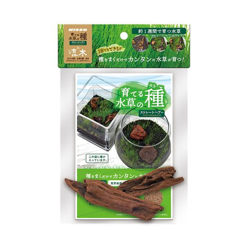 マルカン 育てる水草の種 ストレートヘアー&流木 NAW-182 1セット（ご注文単位1セット）【直送品】