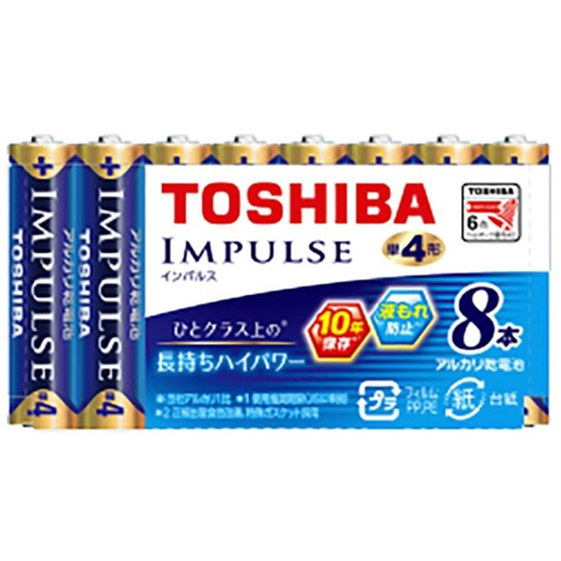 東芝 インパルス アルカリ乾電池 単4計 8本パック LR03H8MP 1パック(ご注文単位1パック)【直送品】
