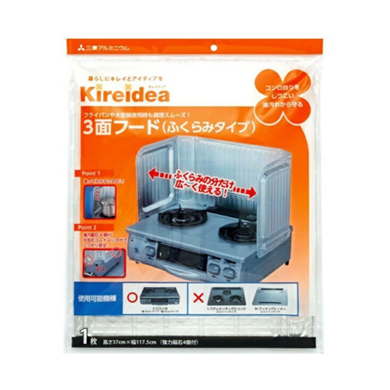 三菱 Kireidea 3面フード  1袋（ご注文単位1袋）【直送品】
