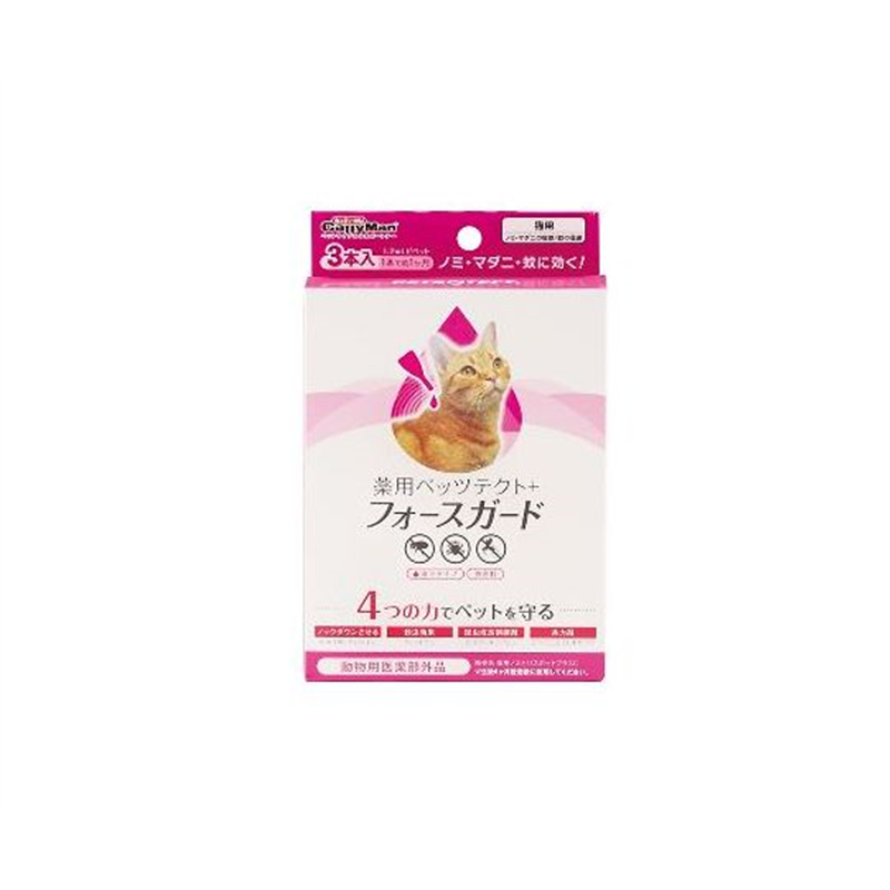 ドギーマンハヤシ 薬用ペッツテクト+フォースガード猫用3本  1セット（ご注文単位1セット）【直送品】