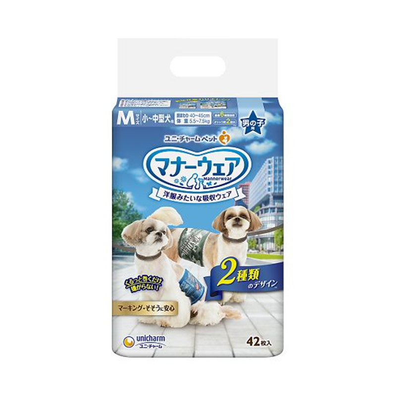 ユニ・チャーム マナーウェア 男の子用 M 迷彩・デニム 42枚 63938 1個（ご注文単位1個）【直送品】
