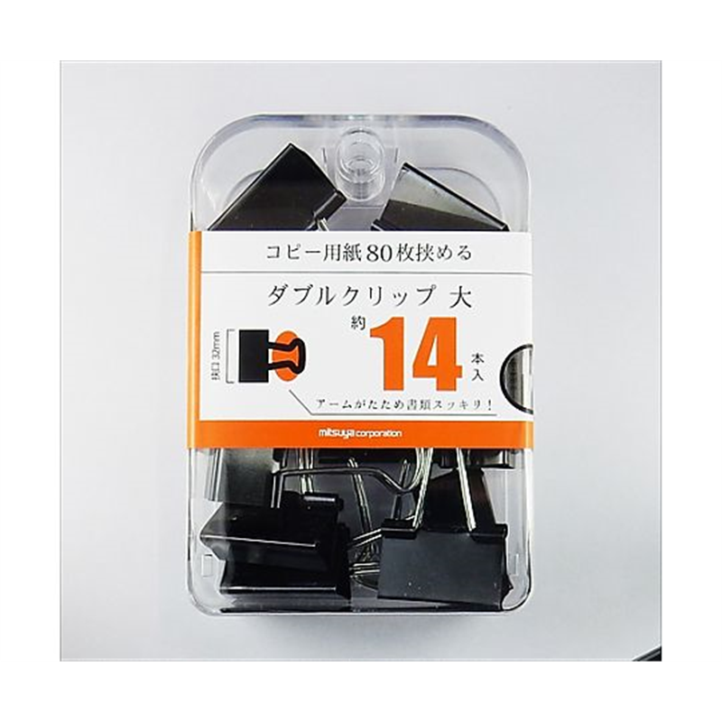ミツヤ ダブルクリップ大 14本×3箱入 BX3-DBC32 1ケース（ご注文単位1ケース）【直送品】