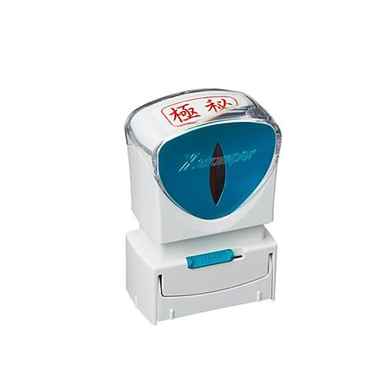 アズワン 27x13mm [極秘]ビジネス用スタンプ EA762AG-8A 1個(ご注文単位1個)【直送品】