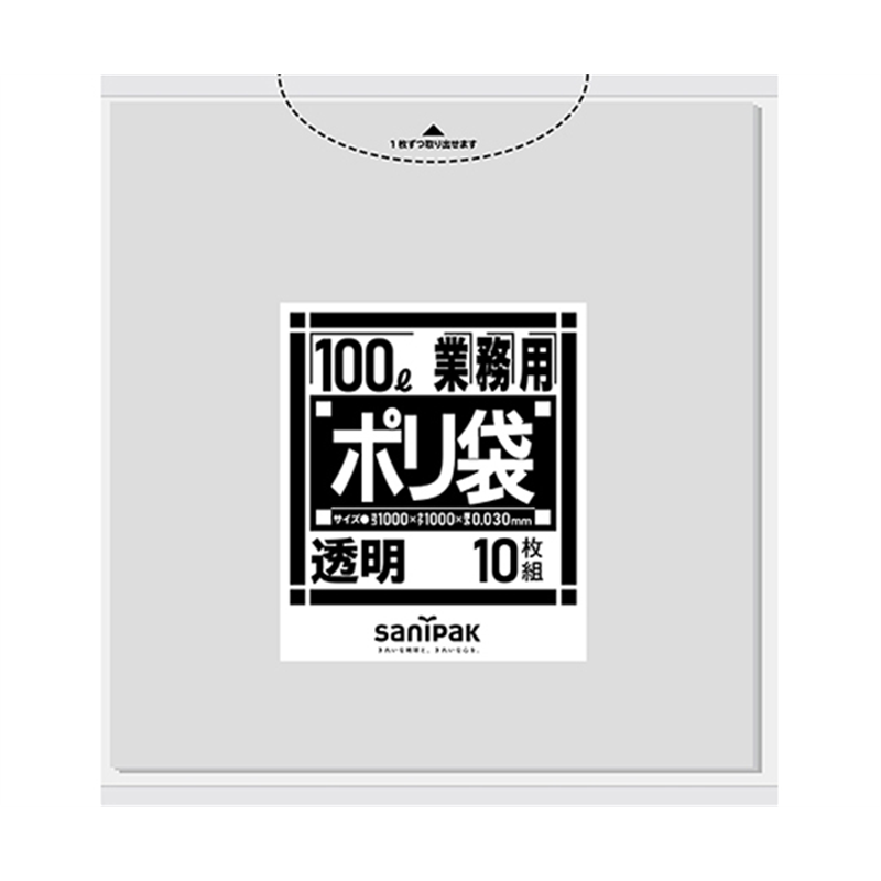 日本サニパック 業務用ポリ袋 Lシリーズ 100L 透明 薄口タイプ 30ミクロン 10枚×20冊入 L-87 1ケース(ご注文単位1ケース)【直送品】