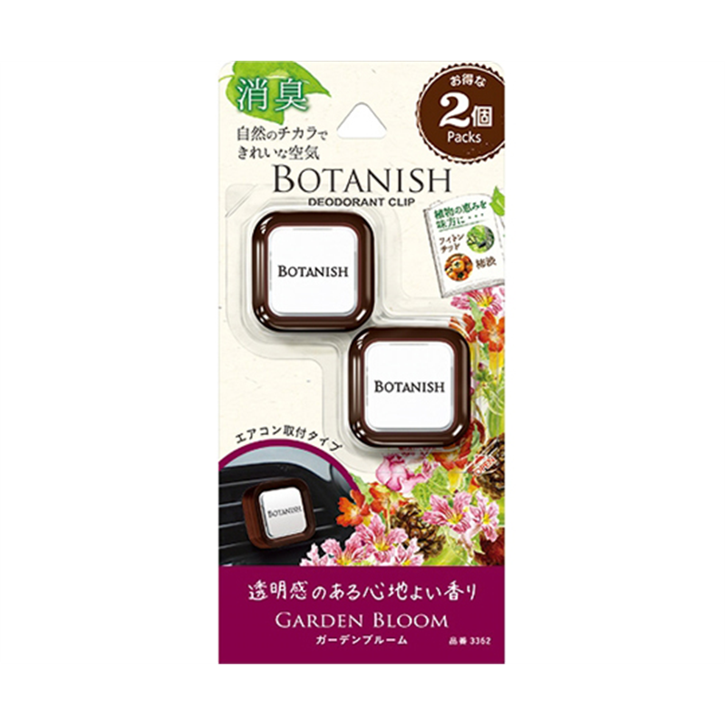 CARALL ボタニッシュエア ガーデンブルーム 2個パック 3362 1パック（ご注文単位1パック）【直送品】