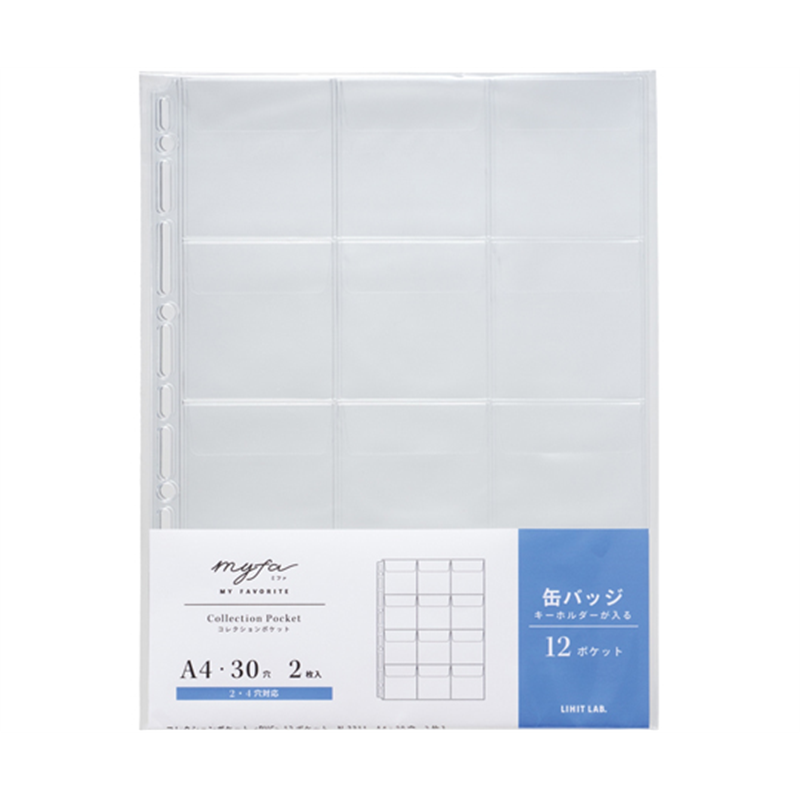 LIHITLAB myfa コレクションポケット(PVC)12ポケット 2枚入 N3311 1組(ご注文単位1組)【直送品】