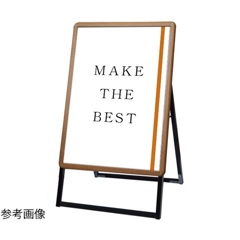 常磐精工 ポスターグリップスタンド看板 屋内用 B1 片面 木目 PGSK-B1KM 1台（ご注文単位1台）【直送品】