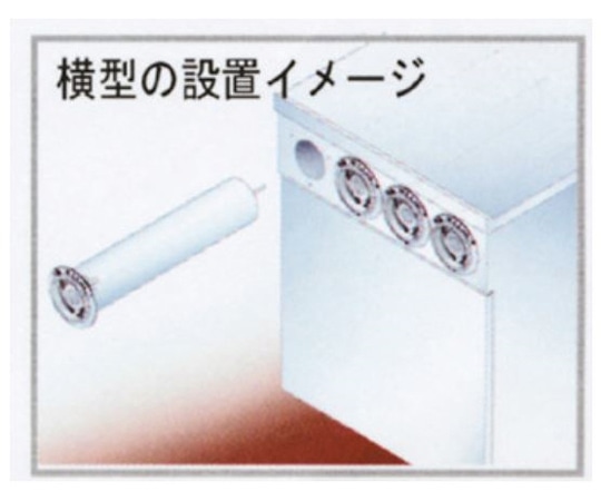 アズワン アジャスタブル カップディスペンサー 横型 φ148×H684mm ACD99H 1個(ご注文単位1個)【直送品】