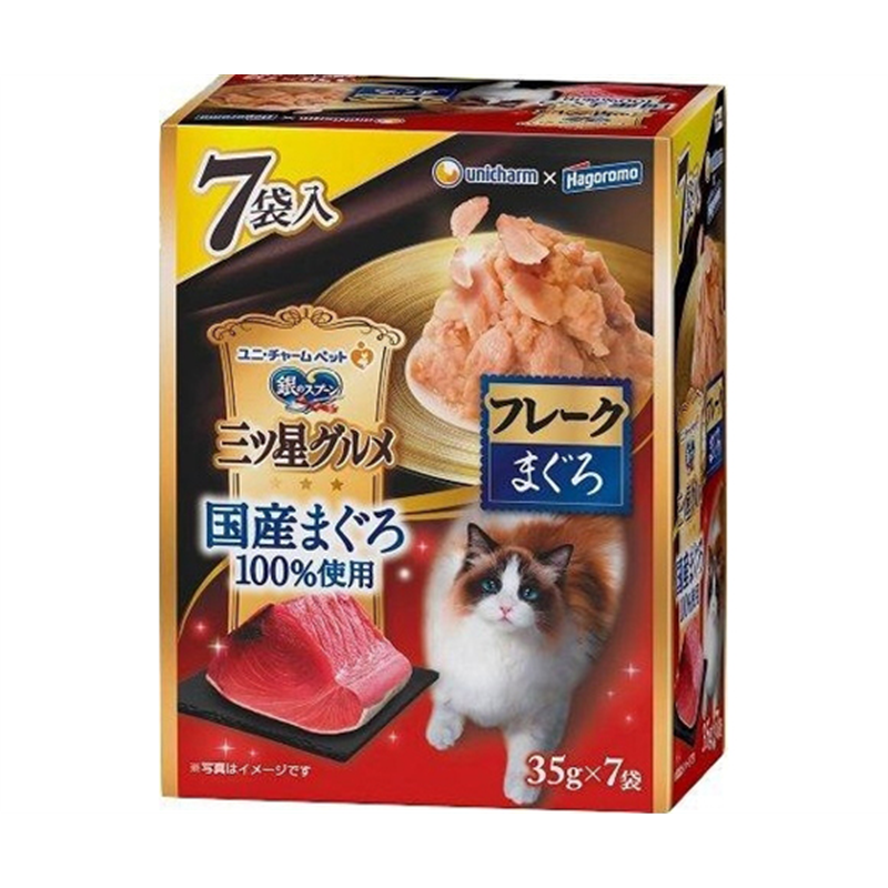 ユニ・チャーム 銀のスプーン 三ツ星グルメ パウチ 国産まぐろ100%使用 フレーク まぐろ 35g×7袋  1個（ご注文単位1個）【直送品】