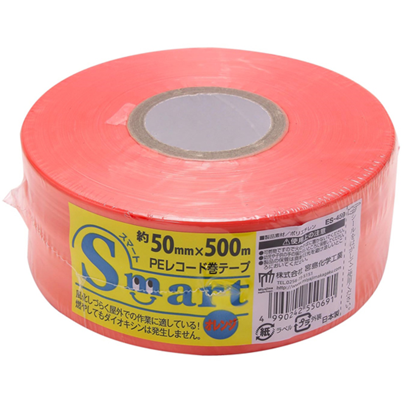 宮島化学工業 スマートレコード巻 オレンジ ES-459 1個(ご注文単位1個)【直送品】