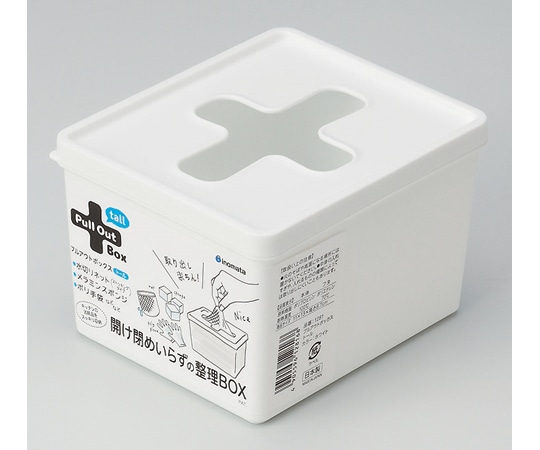 イノマタ化学 プルアウトボックス トール ホワイト #1281 1個（ご注文単位1個）【直送品】