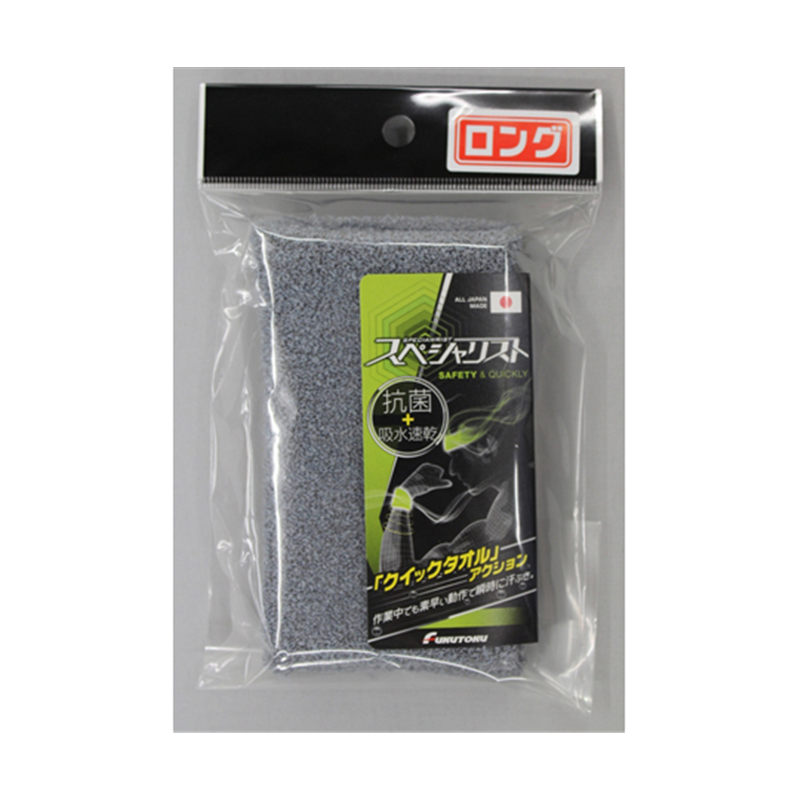 福徳産業 スペシャリストブークレ手甲タイプ グレー #1931 1双(ご注文単位1双)【直送品】