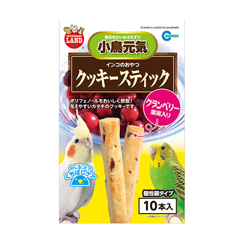 ソネ・ケミファ インコのおやつ クッキースティック クランベリー果実入り 10本入 MB-314 1セット（ご注文単位1セット）【直送品】